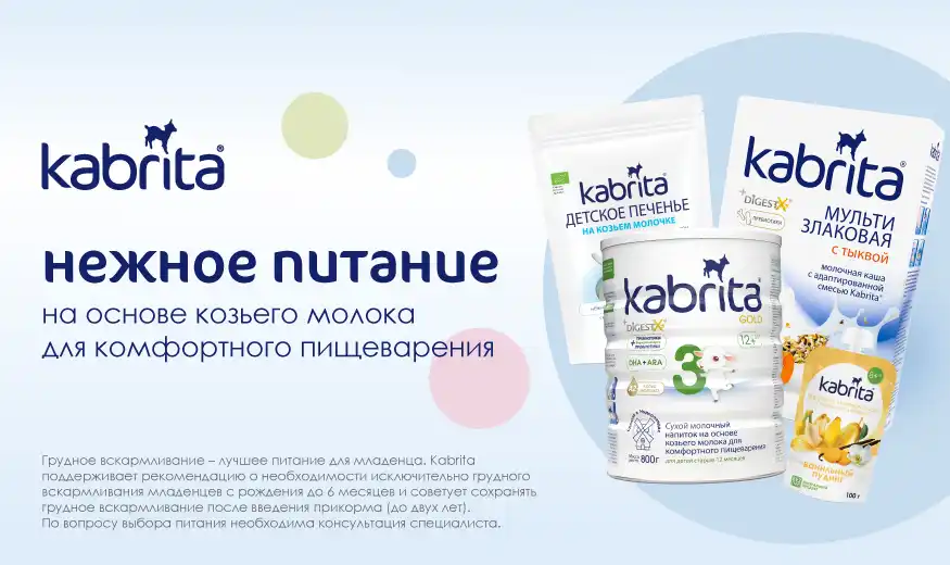 Интернет-магазин Я родился